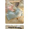 Seamless Wireless Comfortable Breathable Thin Push Up Bra For Young Girls