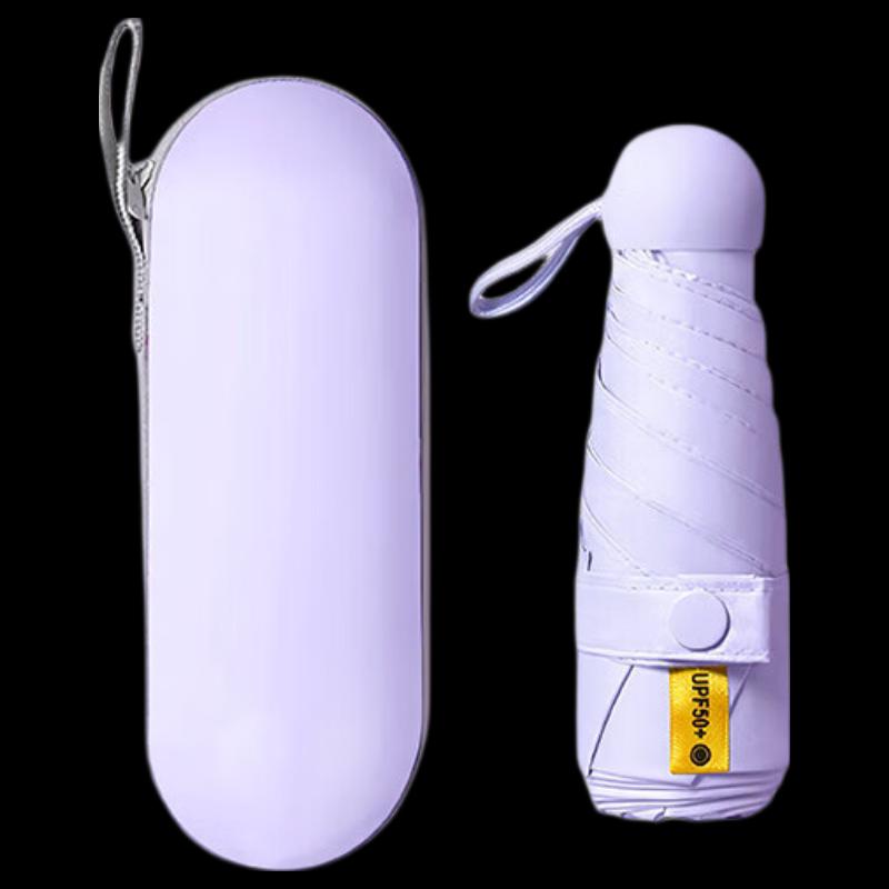 Gong Cui Fang Portable UV Protection Five-Fold Pocket Umbrella