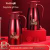 Wedding Dowry Red Insulated Thermos Flask Set - Pair of 304 Stainless Steel Kettles with Cups