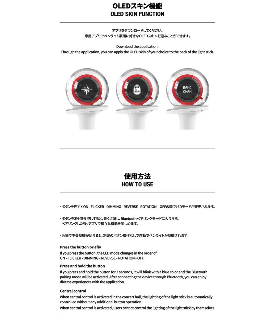 [JYP Shop JAPAN Official Product] Stray Kids Official Light Stick Ver. 2 [Same-day shipping available]