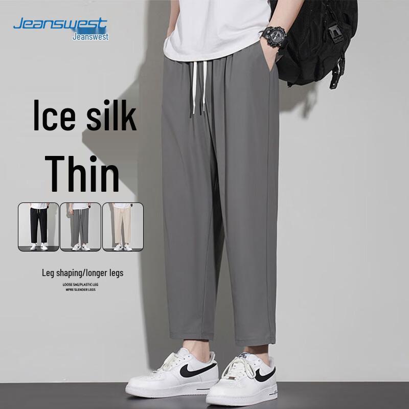 Jeanswest Men's Ice Silk Cropped Straight-Leg Pants
