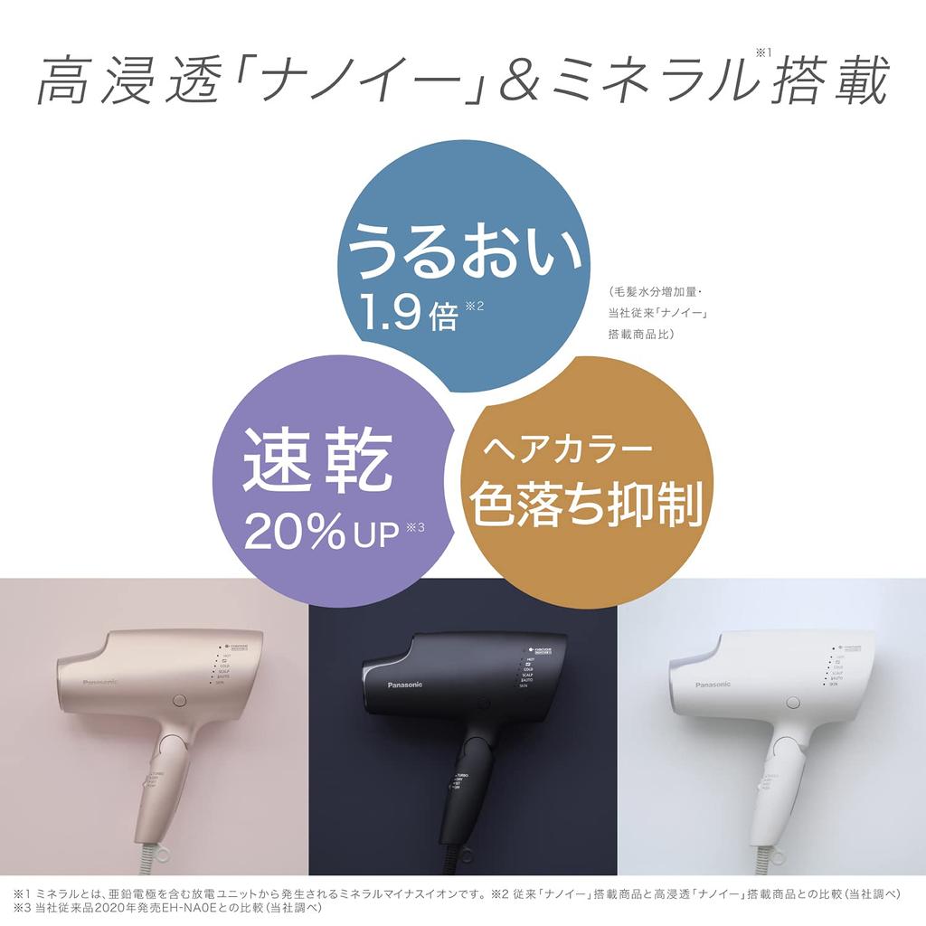 Panasonic Nanoe & Mineral Hair Dryer EH-NA0G-W Warm White High Penetration Nanoe Technology