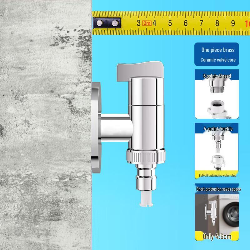 LINGJULI Brass Ceramic Core 1-in-2-Out Washing Machine Angle Valve