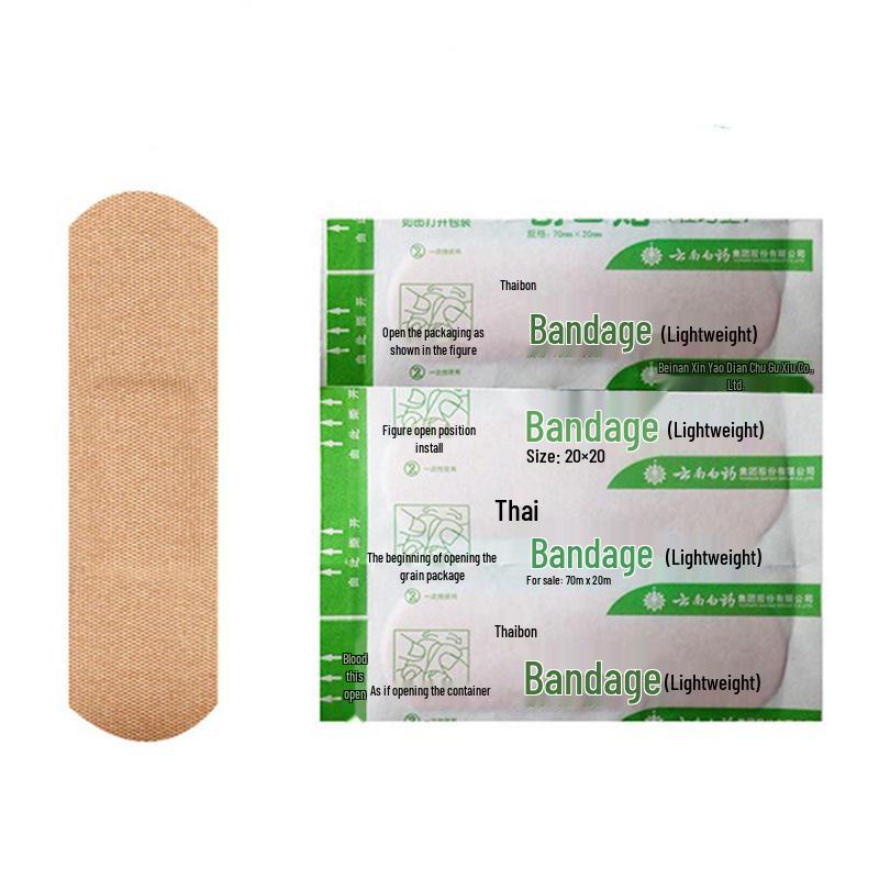 Yunnan Baiyao Medical Grade Band-Aids - 20 Pieces/Box, Lightweight, Breathable, Daily Use