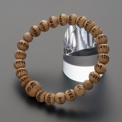 Buddhistischer Altarladen Takita Shoten Speziell ausgewähltes Armband Rosenkranzperlen Herz-Sutra Graviertes Armband Yaku Zeder 8mm Perlen 2 Rosenkranz-Armbänder Gebet