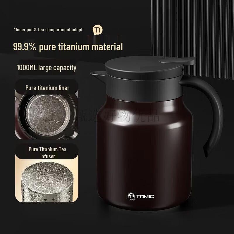 

TOMIC Pure Titanium Insulated Tea & Stew Pot