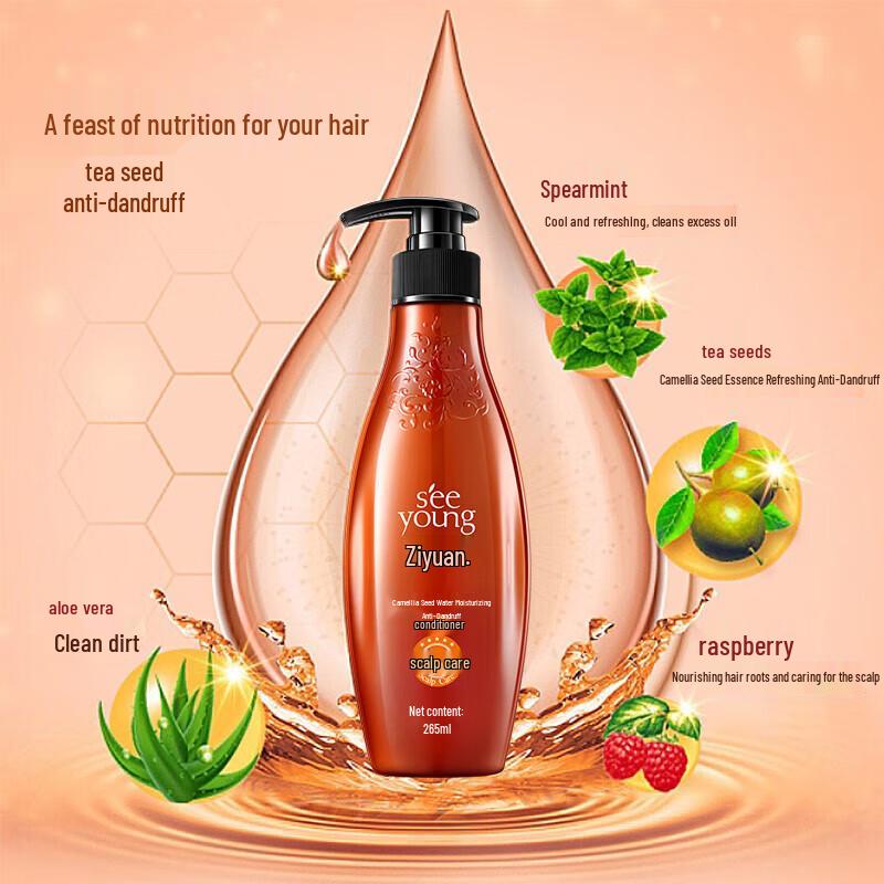 Ziyuan Botanischer Haarconditioner