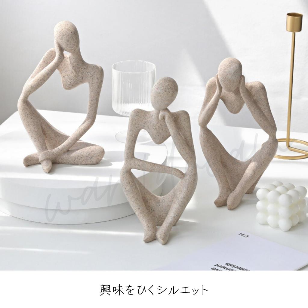 Thinking Style Human Figurine (Set of 3) - Abstract Art, Modern Interior Decoration, Stylish, Compact, Compact, Tabletop, Living Room, Entryway,