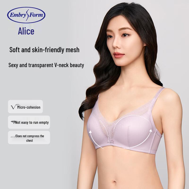 Embry Form Seamless Wireless Push-Up Bra 85A
