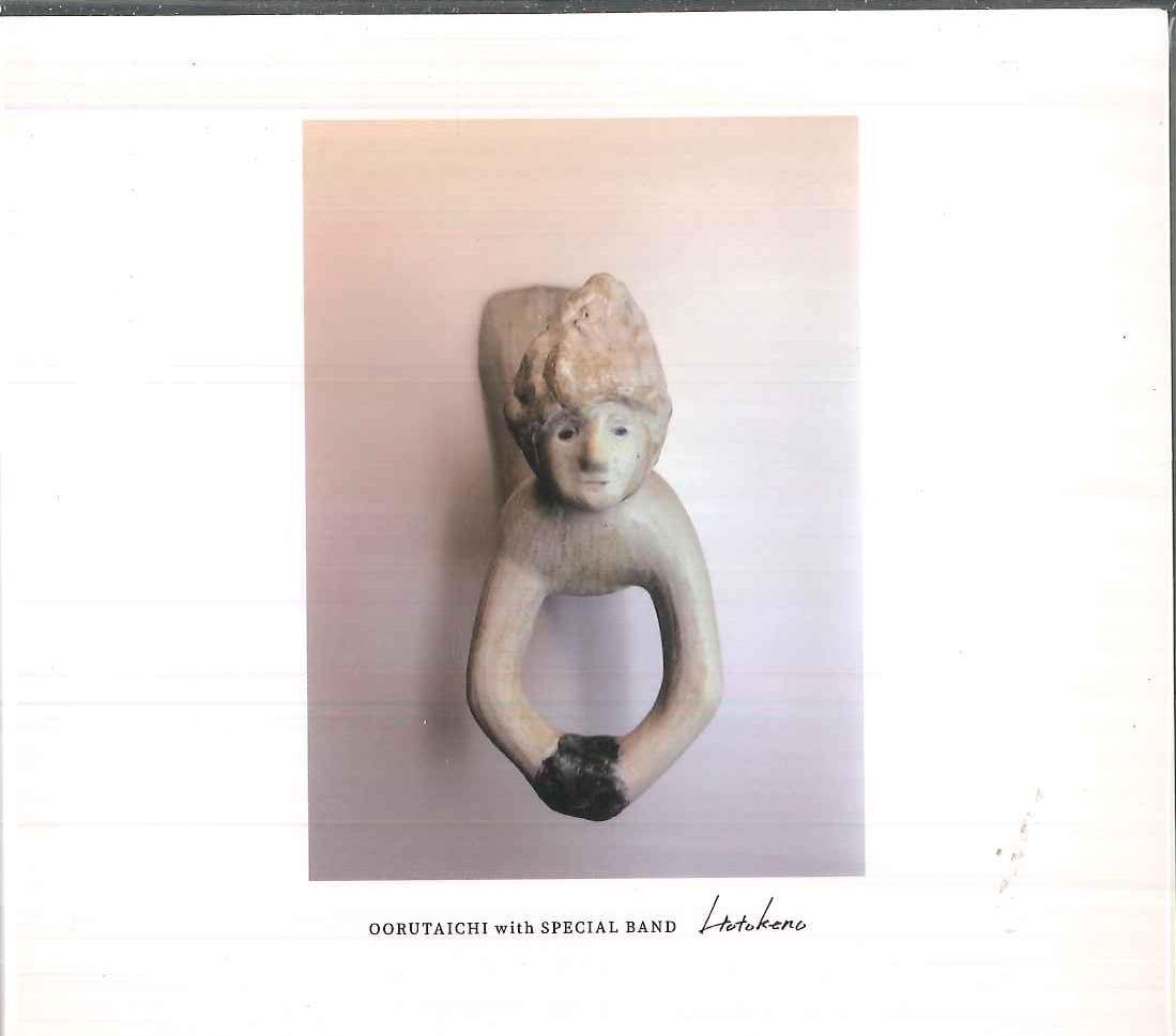 

CD OORUTAICHI - Hotokeno OKIMI018 OKIMI 2019 Taiwan Japanese Pop/Rock Used