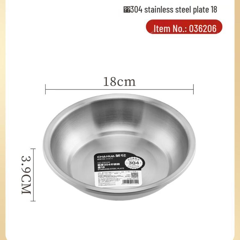 Chahua 304 Stainless Steel Round Dinner Plate