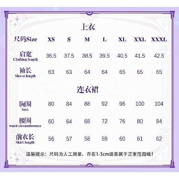 Honkai:Star Rail Helektra Cosplay Costume Uniform Halloween Carnival Party Christmas Play Role Clothes Clothing for Women