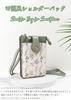 Cosylive Smartphone Shoulder Bag for Women, Smartphone Pouch, PU Leather, Smartphone Bag, Crossbody Bag, Lightweight Smartphone Pouch, Smartphone