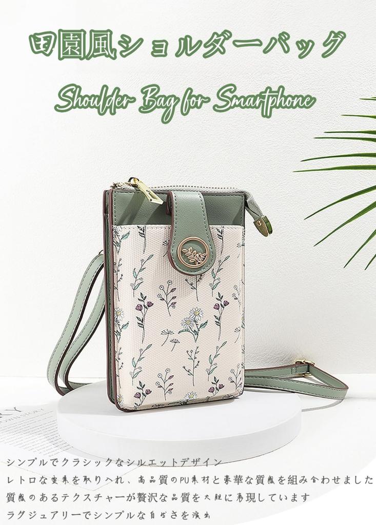 Cosylive Smartphone Shoulder Bag for Women, Smartphone Pouch, PU Leather, Smartphone Bag, Crossbody Bag, Lightweight Smartphone Pouch, Smartphone
