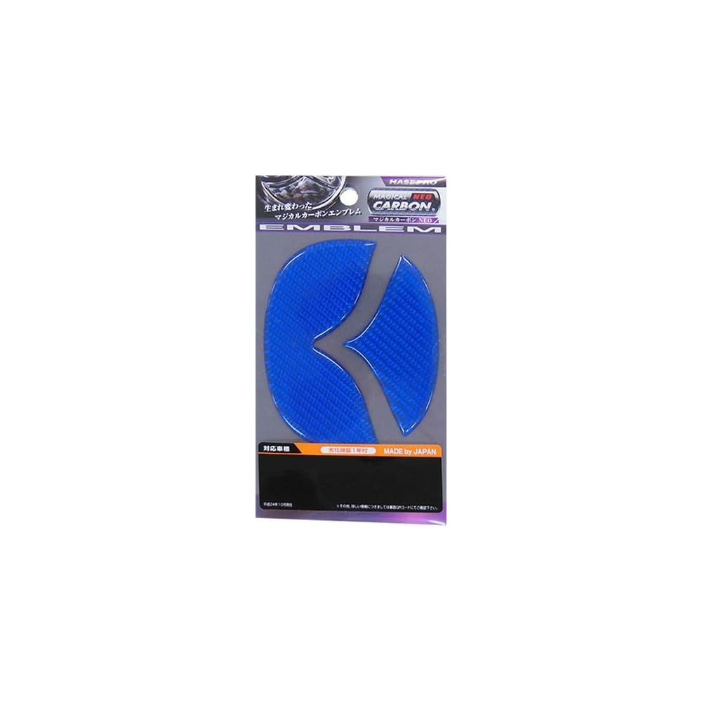 Hasepro Magical Carbon NEO Rear Emblem Blue for Mazda CX-5 Premacy NEM2B