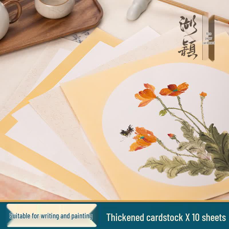 Huying Thickened Xuan Paper Cardstock for Art & Calligraphy Framing