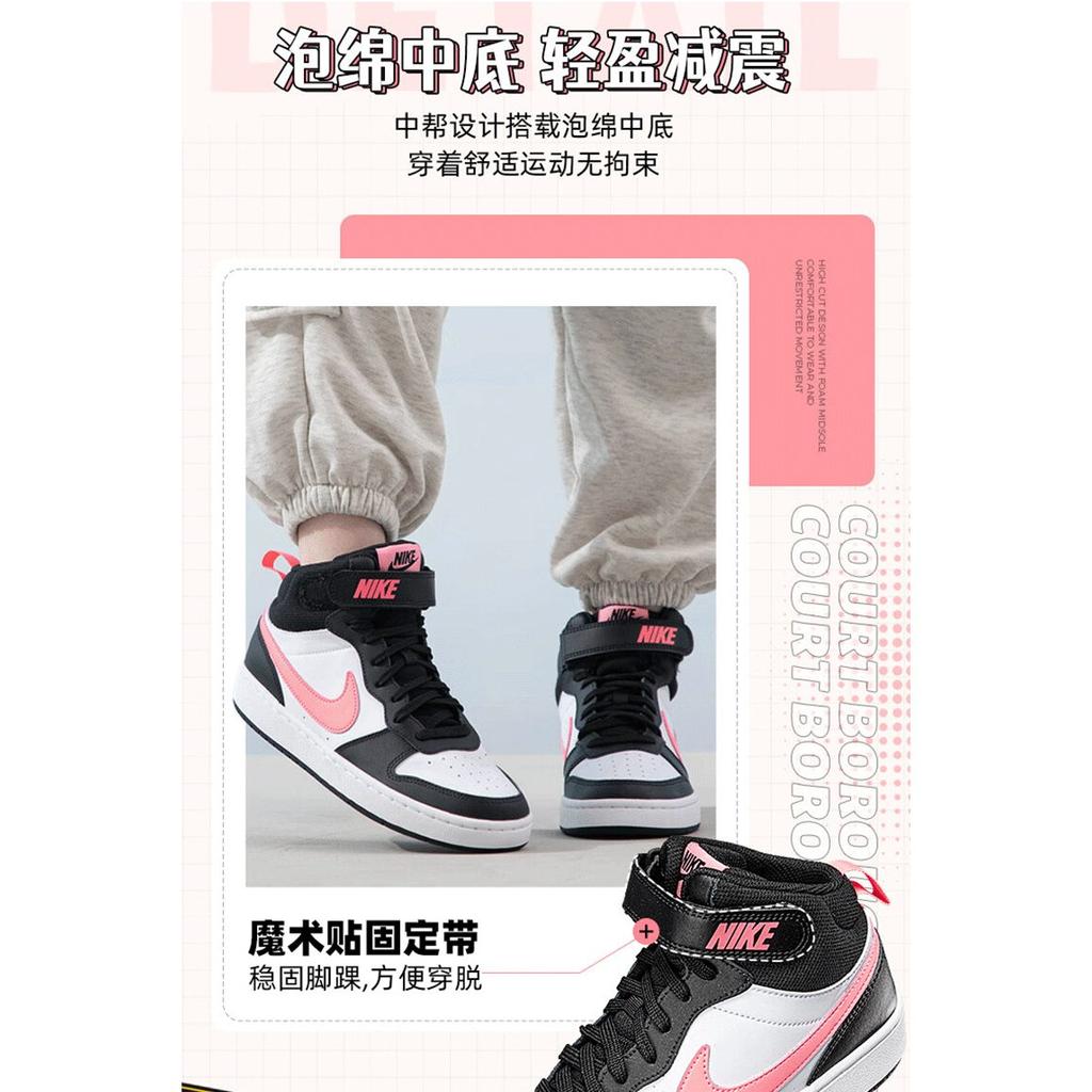 Nike Court Borough 2 Mid White Sunset Pulse GS CD7782-005