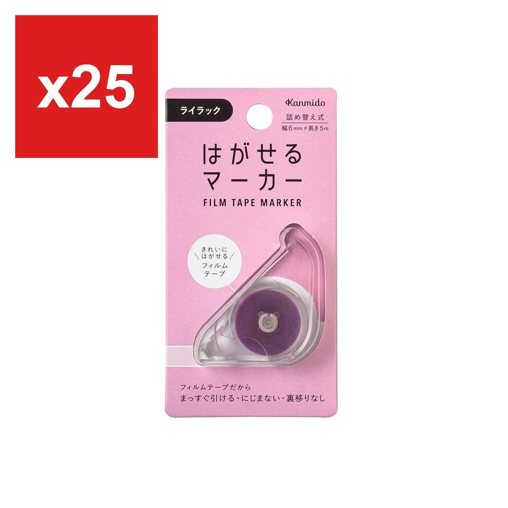 Kanmido Removable Marker, Color Lilac, HM-1010