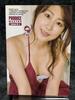 [USED] 2007 PRODUCE Yasu Megumi Costume Card