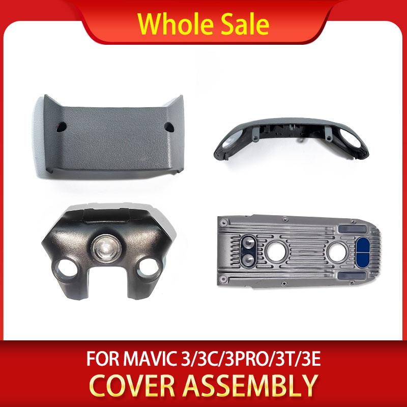 New Rear Sensor Cover With Glass For Mavic 1T Bottom Shell For Mavic 1/1C /1Pro /1E /1T Fixed Cover Front Cover For Mavic 1