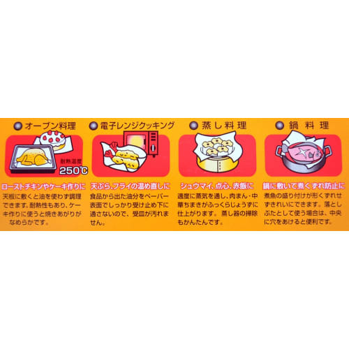 Mitsubishi Aluminum MA Packaging Cooking Sheet, White, 33cm Wide X 40m Long, Double-Sided Oven Sheet, Made In Japan