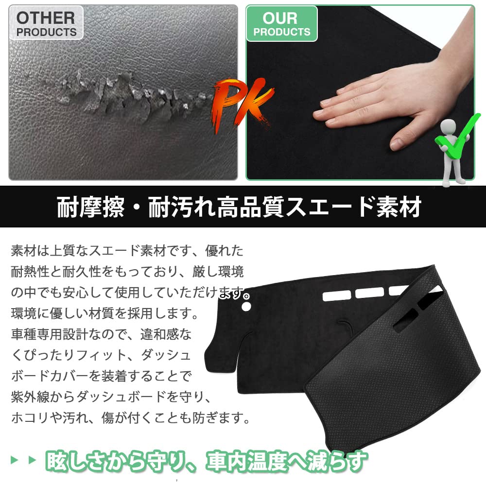 Cartist Dashboard Mat for Toyota Hiace 200 Series August 2004 dashboard mat for vehicles with passenger sun dashboard and interior Suede set Black for