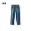 Semir Men's Loose Straight Washed Jeans
