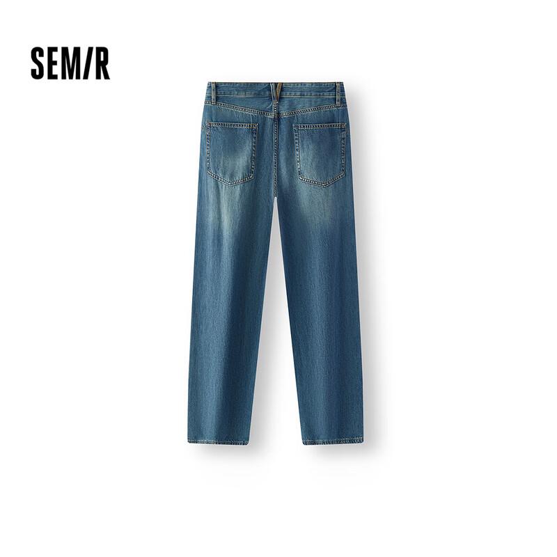 Semir Men's Loose Straight Washed Jeans