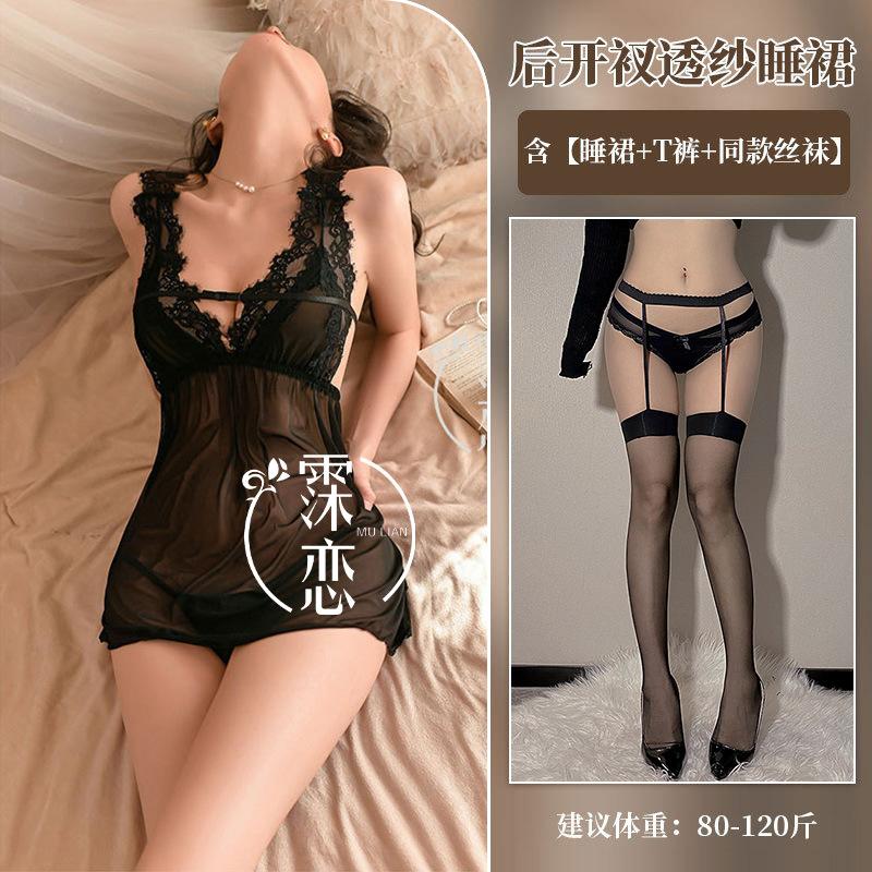 Sex women summer pure desire stimulation sex underwear lace backless perspective breast temptation