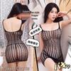 Sunny River Sexy Mesh Bodysuit Dress: No-Buckle, See-Through Lingerie