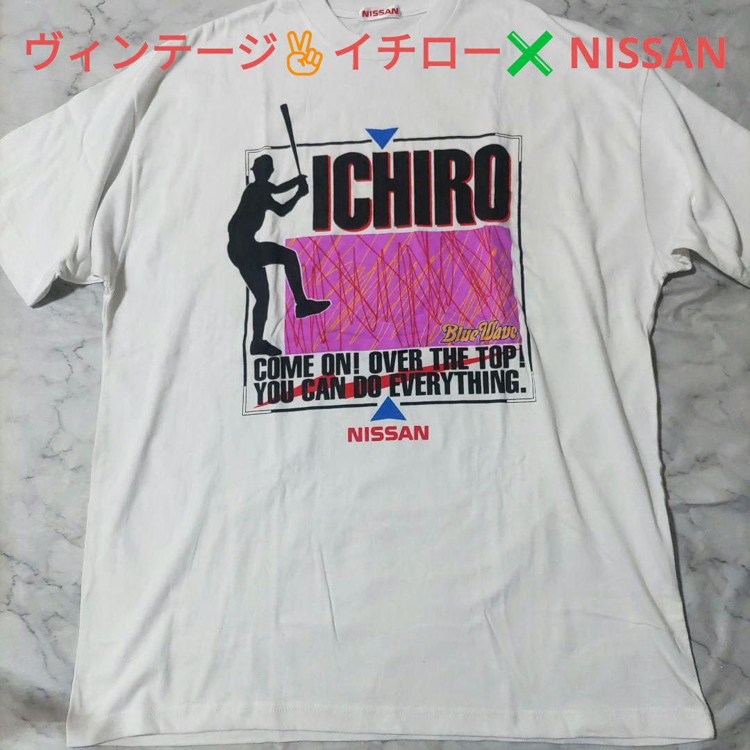 

[USED] Vintage Ichiro Nissan T-shirt