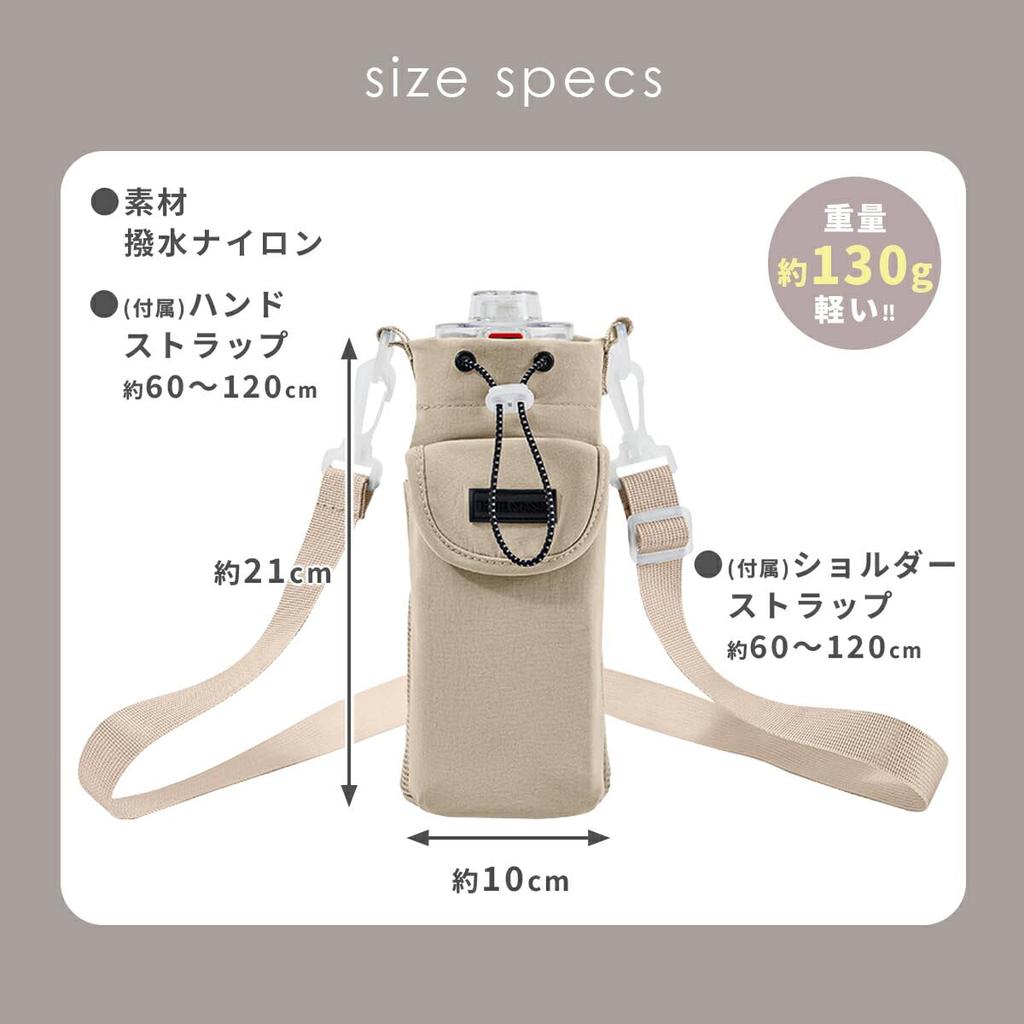 Smartphone Shoulder Bag Bottle Holder with Water Bottle Shoulder Crossbody Muted [mitt rom] & Cover, Strap, Strap, Lightweight, Color, 3-Way (Gray)