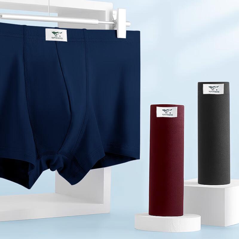 SEPTWOLVES Men's Ice Silk Boxer Briefs 4-Pack