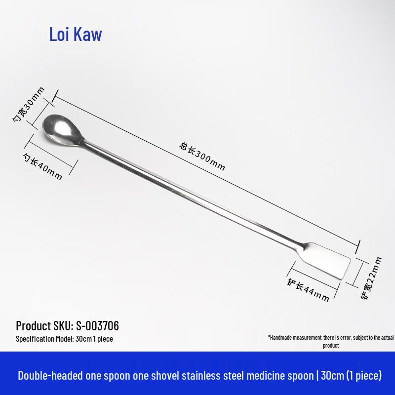 Leigu Stainless Steel Double-Ended Medicine Spoon