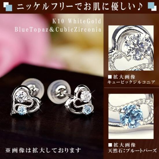 10k White Gold Blue Topaz and Zirconia Heart November for kk140 [Four-Leaf Clover] Earrings, Birthstone, Women
