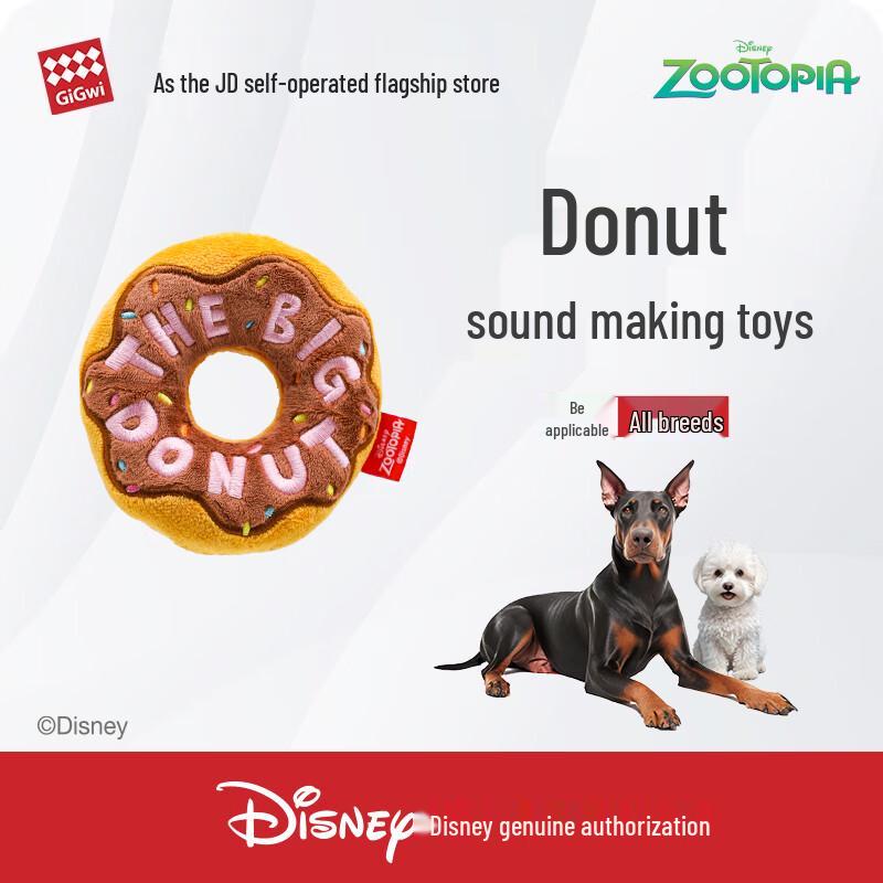 Интерактивные игрушки для собак GiGwi Zootopia