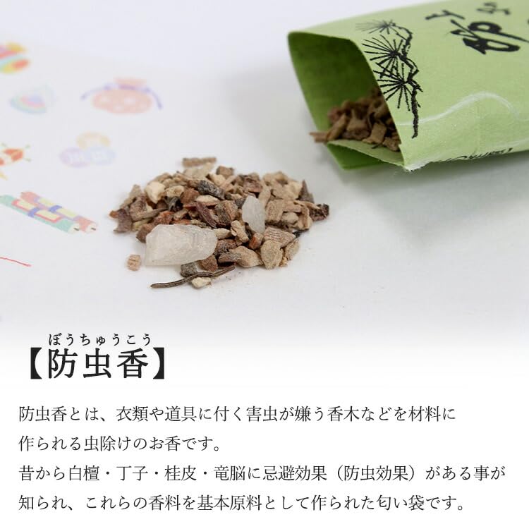 Shoyeido Repelentas nuo vabzdžių 10 Pagaminta ir Kabantiems paveikslams Smilkalai, Maišeliai, Japonija, Kioto, Kimono, Obi, (Elegantiškas)