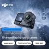 DJI Osmo Action 6 Flagship Action Camera (CN Version)