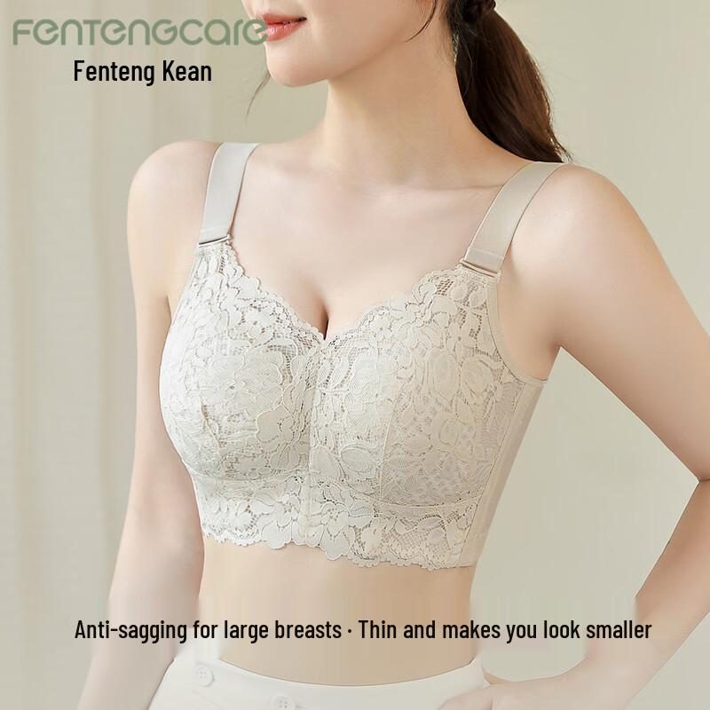 FENTENGCARE Wireless Minimizer Push-up Bra 85B