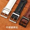17mm 19mm Äkta Läder Klockarmband för Swatch YCS YAS YGS Armband Spänne Armband Män Sport Vattentätt Klockarmband