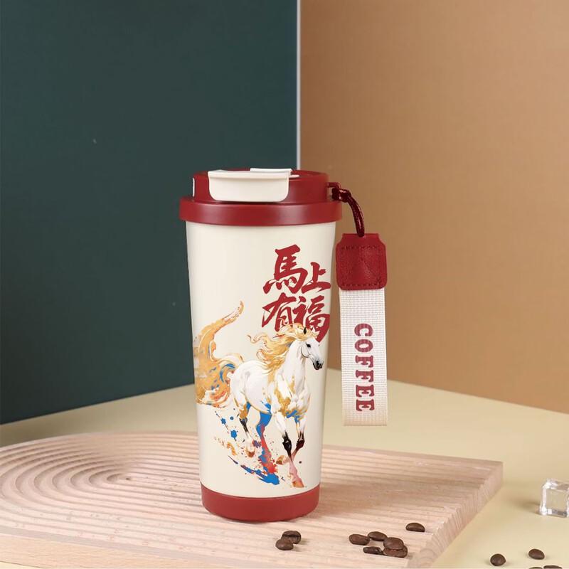 Year of the Horse 316 Stainless Steel Insulated Mug