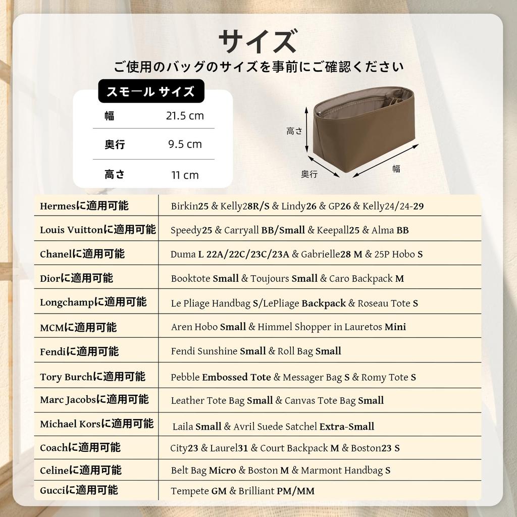 ArcDiary Bag-in-Bag Organizer, Lightweight, with Base, Zipper, Waterproof Fabric, Stands Up, Easy To Use, Premium Quality, Universal Size, Suitable