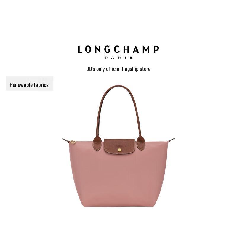 

Сумка-тоут Longchamp Le Pliage Original з довгими ручками