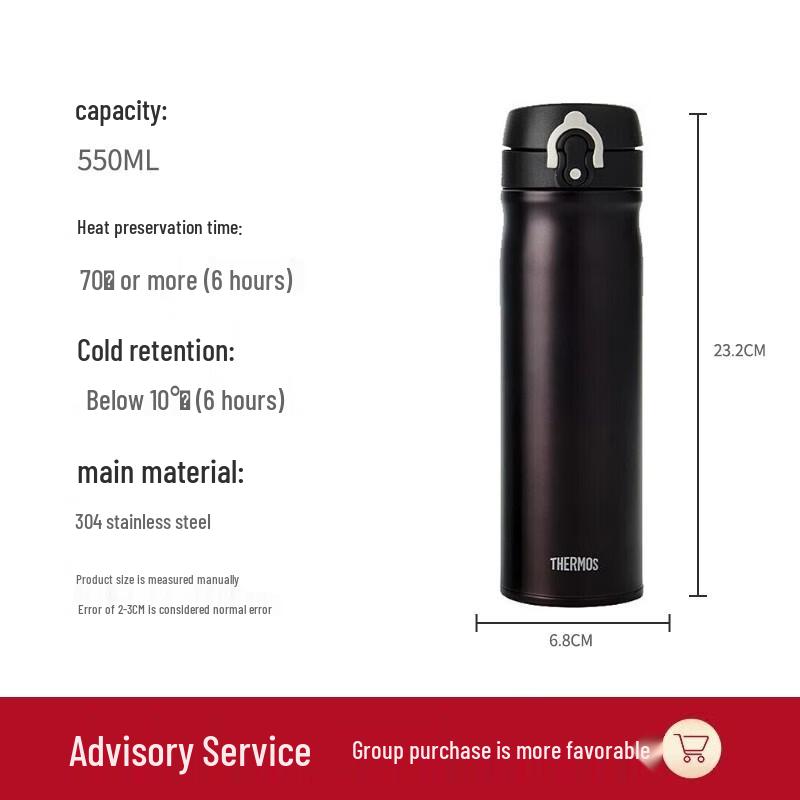 Thermos Stainless Steel Insulated Mug