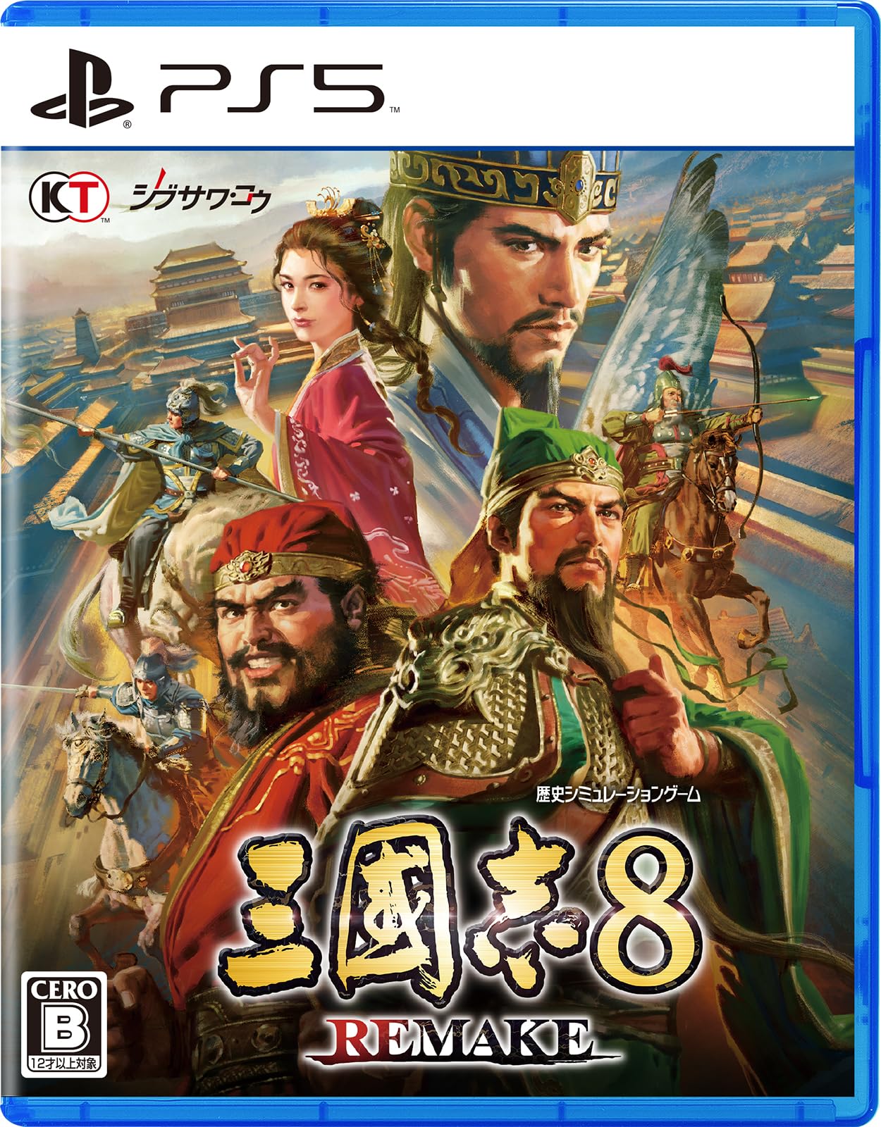 

Romance of the Three Kingdoms 8 REMAKE TREASURE BOX дистрибуция обоев для смартфонов ПК [PS5] и