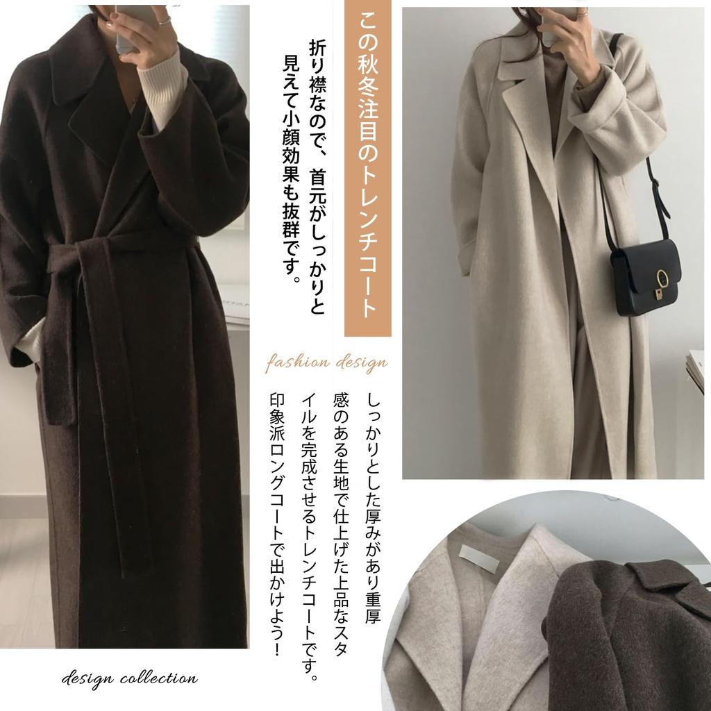 HuuMeNEIDOO Chesterfield Long Belted Trench Solid Perfect for and Winter Women's Coat, Turn-Down Collar, Sleeves, Lined, Thick, Cold-Resistant,