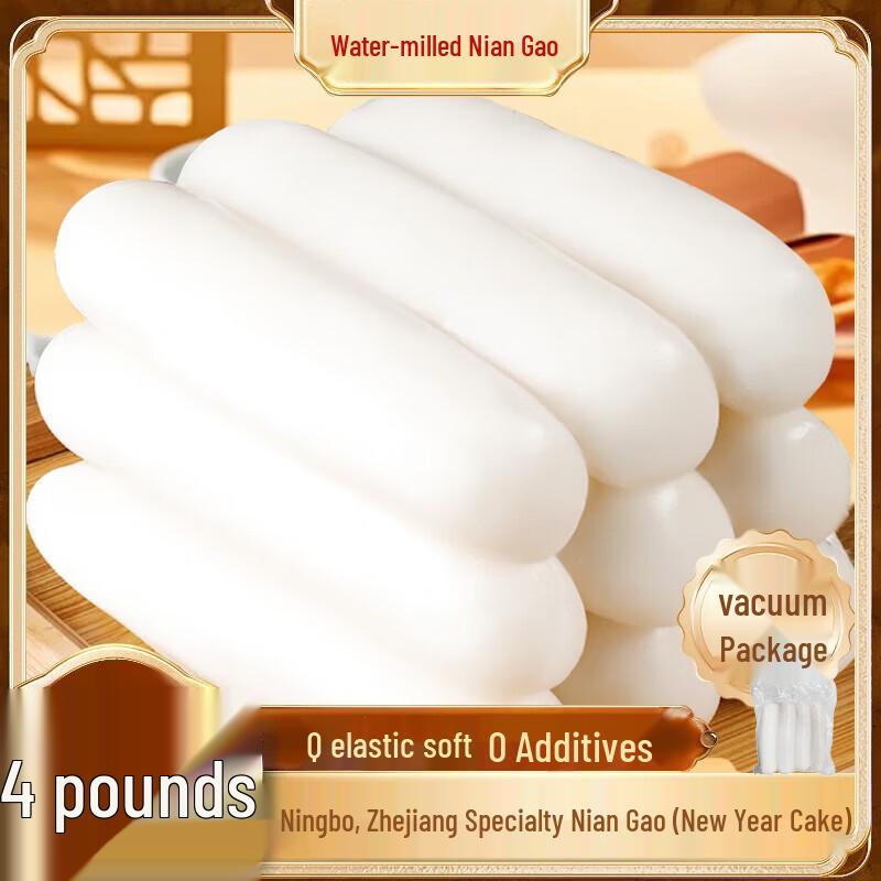 Xianfengchun Ningbo Water-Milled Rice Cake
