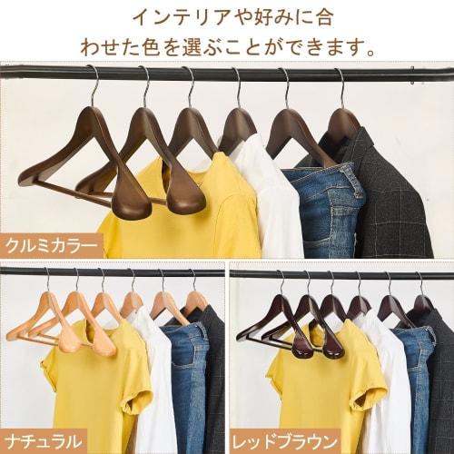 Dream House Wooden Hanger Set with Bar for Clothes, Suits, and Coats, 360-Degree Rotating, Closet