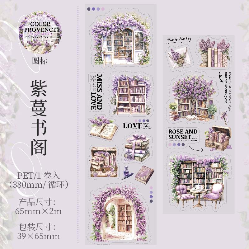 1pcs DIY Decoration Adhesive Tapes Japanese Colors of Provence Washi Tapes Masking Tapes stickers stationery