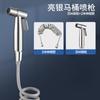 LISM Faucet Spray Gun with 2-Meter Spring Hose Set